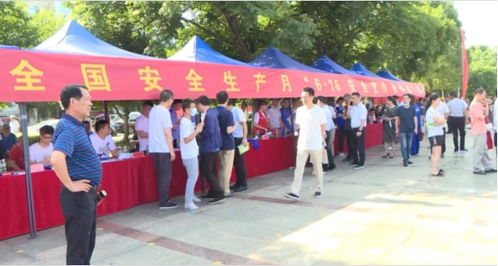 落实安全责任 推动安全发展——华容县举行2021年“安全生产月”宣传咨询日活动暨旅游开发项目策划咨询